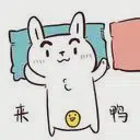 酷酷来